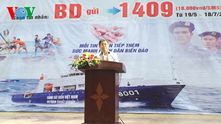 การรณรงค์ส่งข้อความ“ร่วมแรงร่วมใจเพื่อทะเลและเกาะแก่งของปิตุภูมิ”